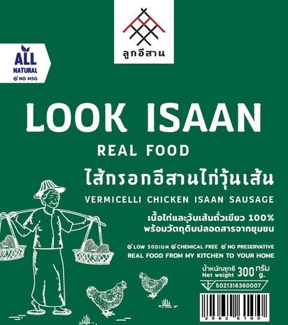 Look Isaan Vermicelli Chicken Isaan Sausage packaging